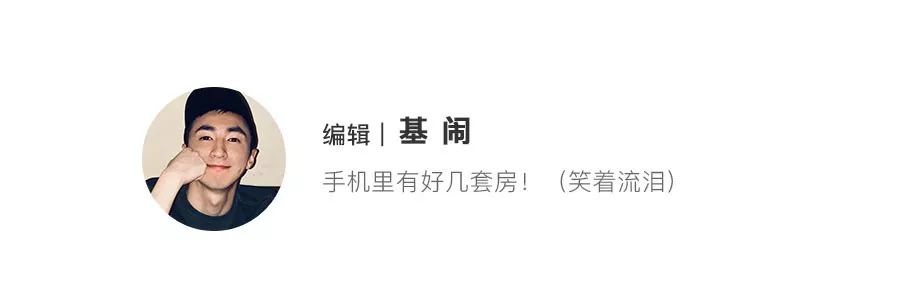 房屋装修设计小游戏,设计风格的小游戏