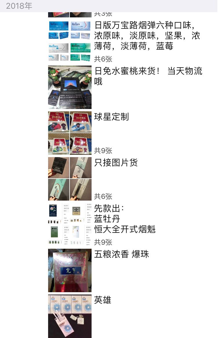 假冒品牌中华香烟,中华烟假货整条