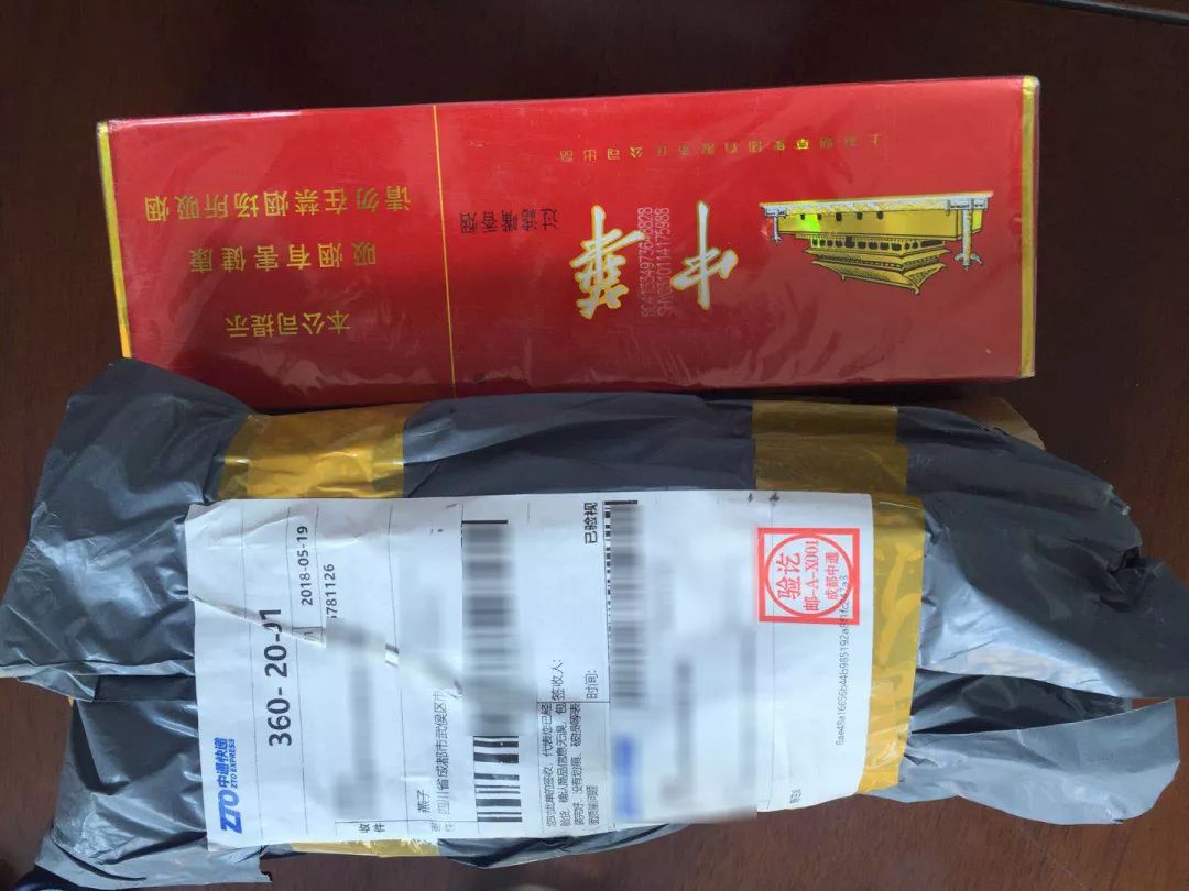 假冒品牌中华香烟,中华烟假货整条
