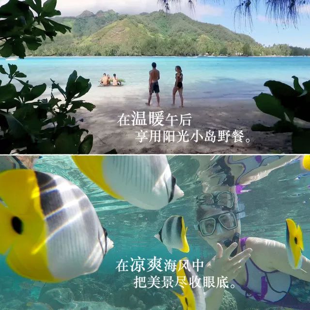 最顶级的海岛,离天堂最近的地方终极海岛大溪地