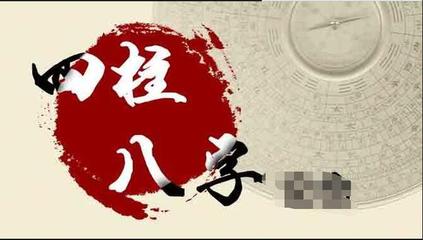 八字丙火日身弱行运口诀,身弱丙火哪年行运