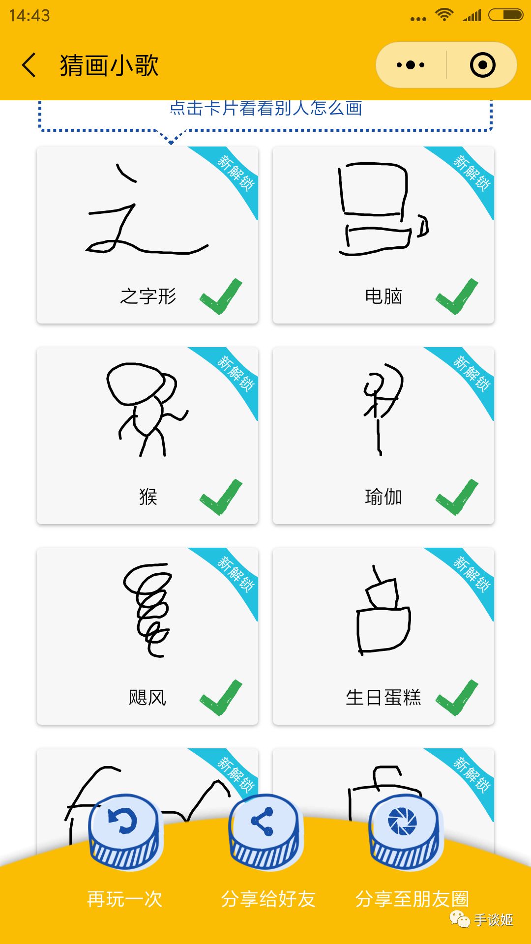 谷歌强大的人工智能,谷歌人工智能再进化