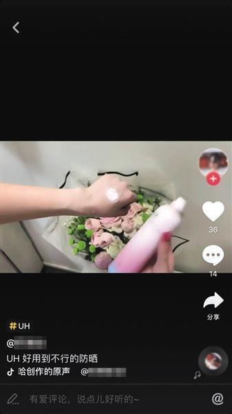 百度搜狗等搜出假物流抖音微博暗藏虚假广告