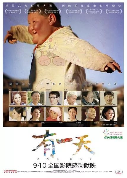 《我不是药神》火了，但电影能成为推动公益事业发展的利器吗？