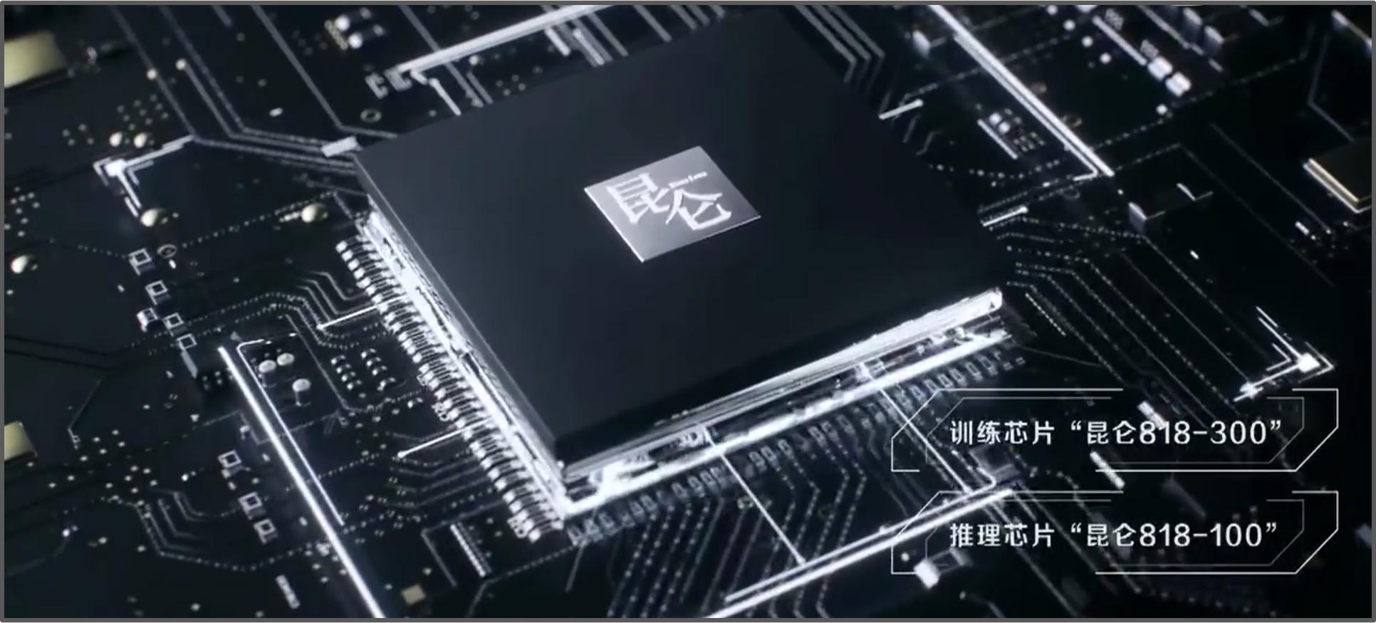 赛灵思收购深鉴科技花了多少钱,赛灵思收购深鉴科技