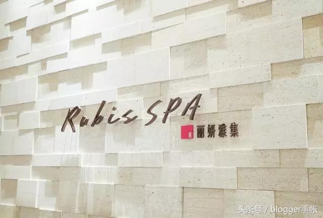 丽妍雅集rubisspa怎么预约,丽妍雅集