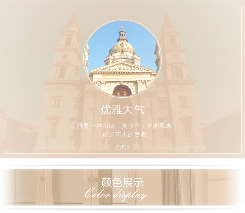 上海圣世年轮家具有限公司,盛世年轮玫瑰香邸家具图片