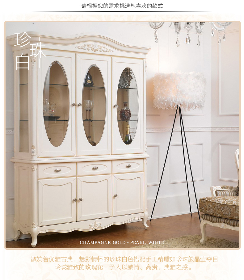 上海圣世年轮家具有限公司,盛世年轮玫瑰香邸家具图片