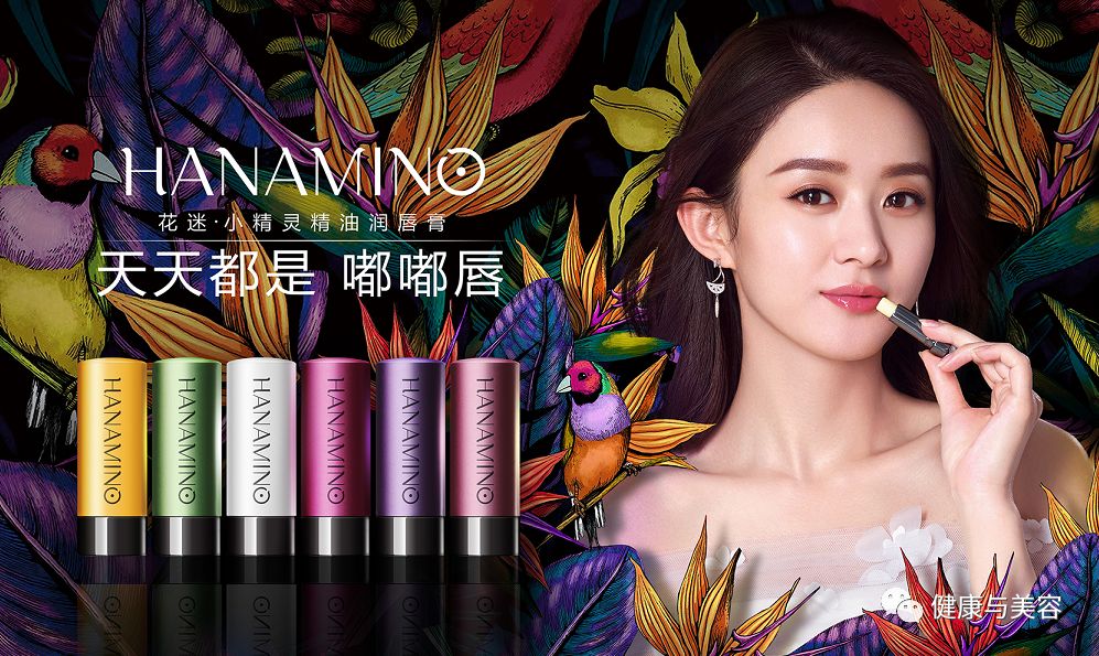 杨幂扶摇同款豆沙色口红,杨幂扶摇皇后口红色号