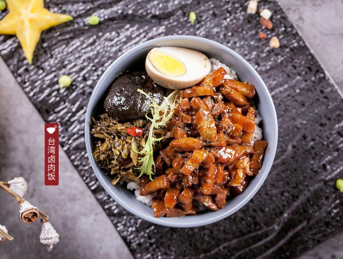 台资味卤肉饭东莞万江,台资味卤肉