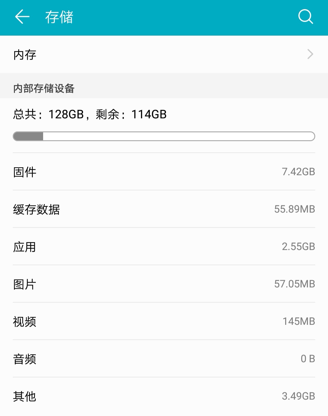 买手机是选择内存64G的还是128G的？