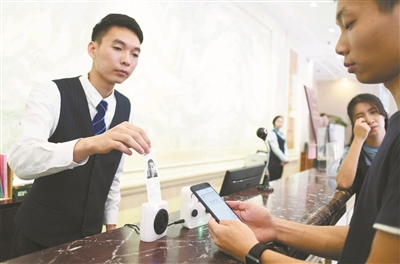 去上网忘带身份证怎么办,住店忘记带身份证了怎么办