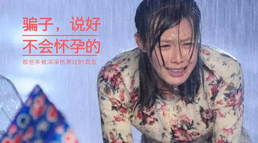 哺乳期宫外孕的可能你知道吗？张静主任讲解哺乳期避孕的方法