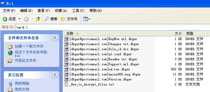 瑞星勒索病毒专杀工具,瑞星杀毒勒索病毒防御怎么开启