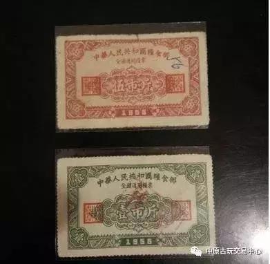 以前的老粮票人民币多少钱,以前的粮票多少钱一张