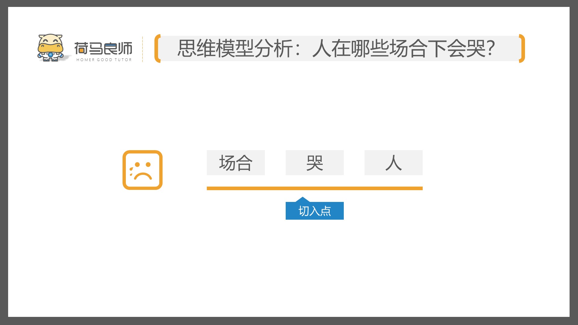 赛灵思收购深鉴科技花了多少钱,赛灵思收购深鉴科技