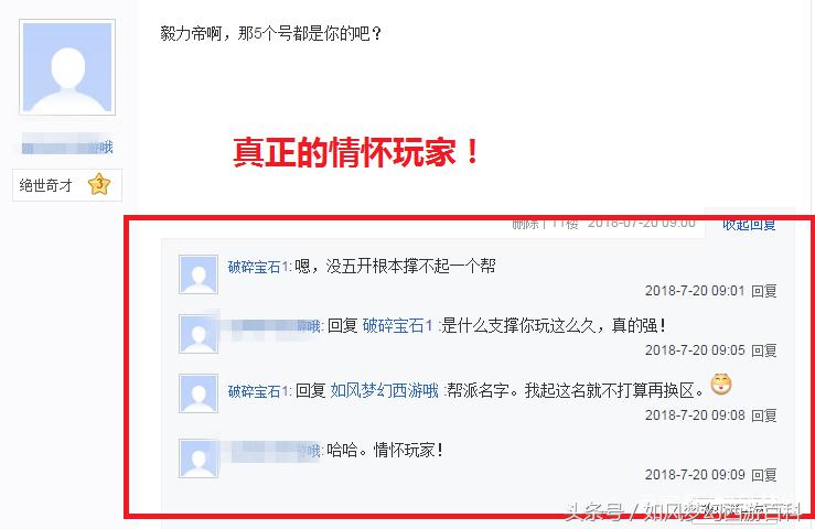 梦幻毅力帝副本积分,梦幻西游升级和战力提升攻略