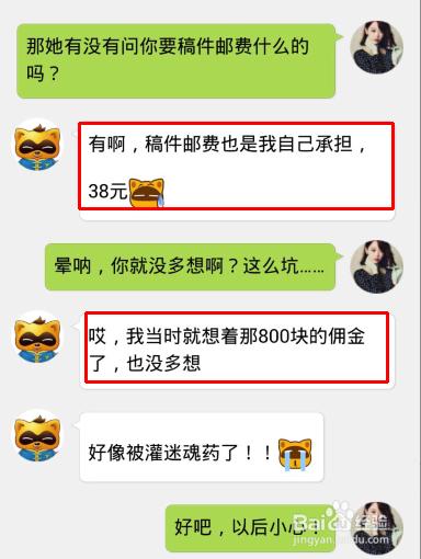 打字员兼职上哪找靠谱,网上招聘打字员的兼职靠谱吗