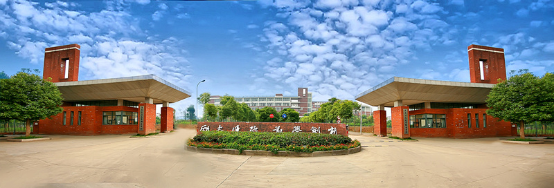 武汉科技大学城市学院会搬走吗,武汉科技大学城市学院介绍