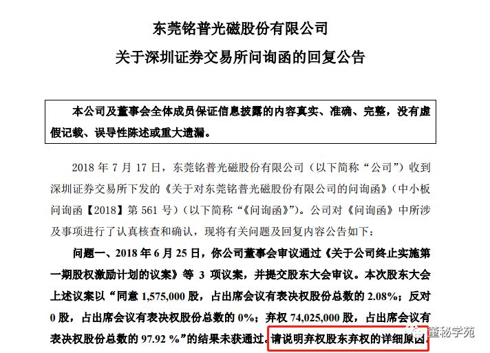 不懂公司业务的财务不是好财务,不懂财务就做不好总经理