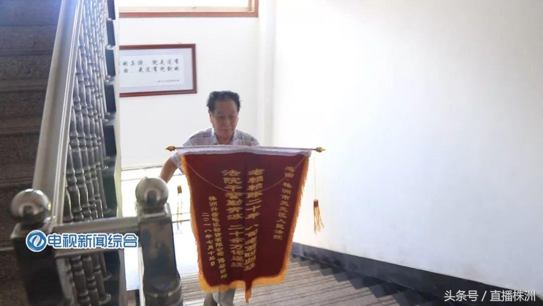 被拖欠20年的债务，86岁老人在法院的帮助下终追回！