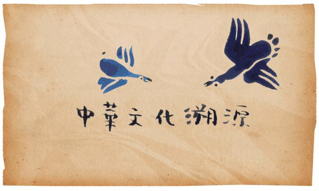 生日是阴历12月19日是什么星座,阴历生日1月13日是什么星座