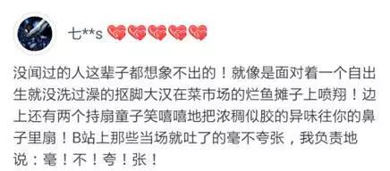 世界上最臭的鲱鱼罐头到底有多臭,世上最香的东西鲱鱼罐头到底多臭