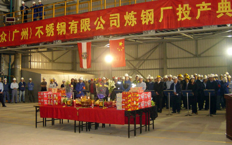 台湾最大的不锈钢企业,台湾不锈钢企业