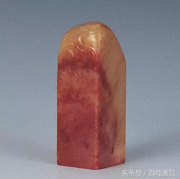 适合新手的篆刻印稿,学篆刻必备印谱推荐