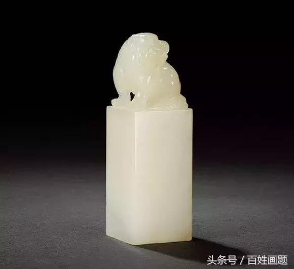 适合新手的篆刻印稿,学篆刻必备印谱推荐