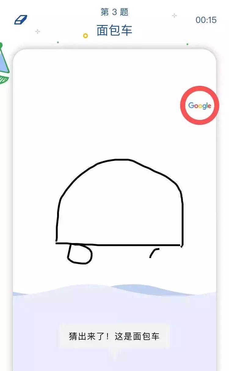 ai灵魂画手,和ai玩你画我猜