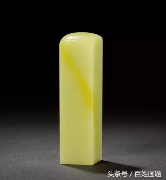 适合新手的篆刻印稿,学篆刻必备印谱推荐