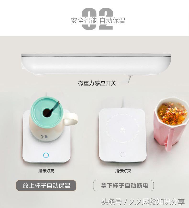 恒温杯礼物,生日礼物暖暖杯