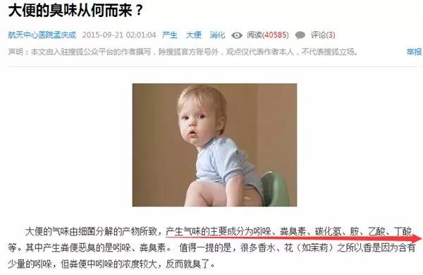 世界上最臭的鲱鱼罐头到底有多臭,世上最香的东西鲱鱼罐头到底多臭