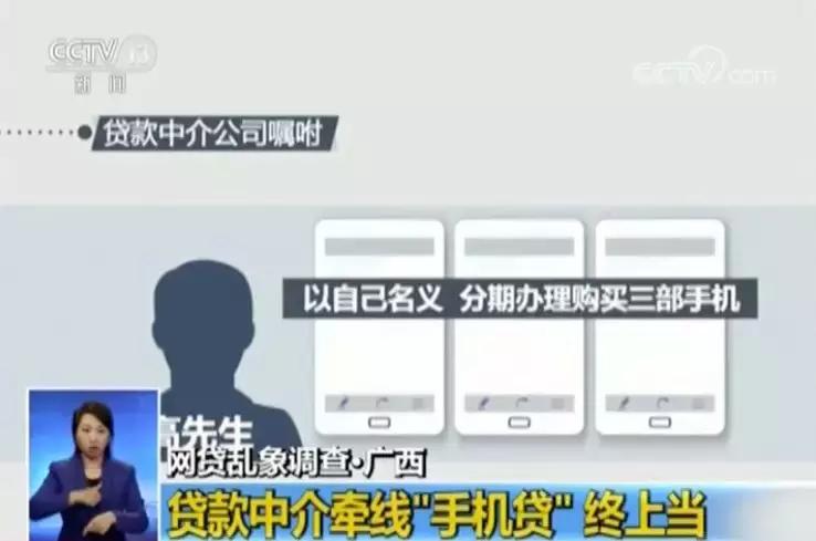 你了解网贷吗,怎么让贷款app不识别通讯录