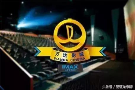 龙泉万达广场开工时间,龙泉驿区万达广场营业情况