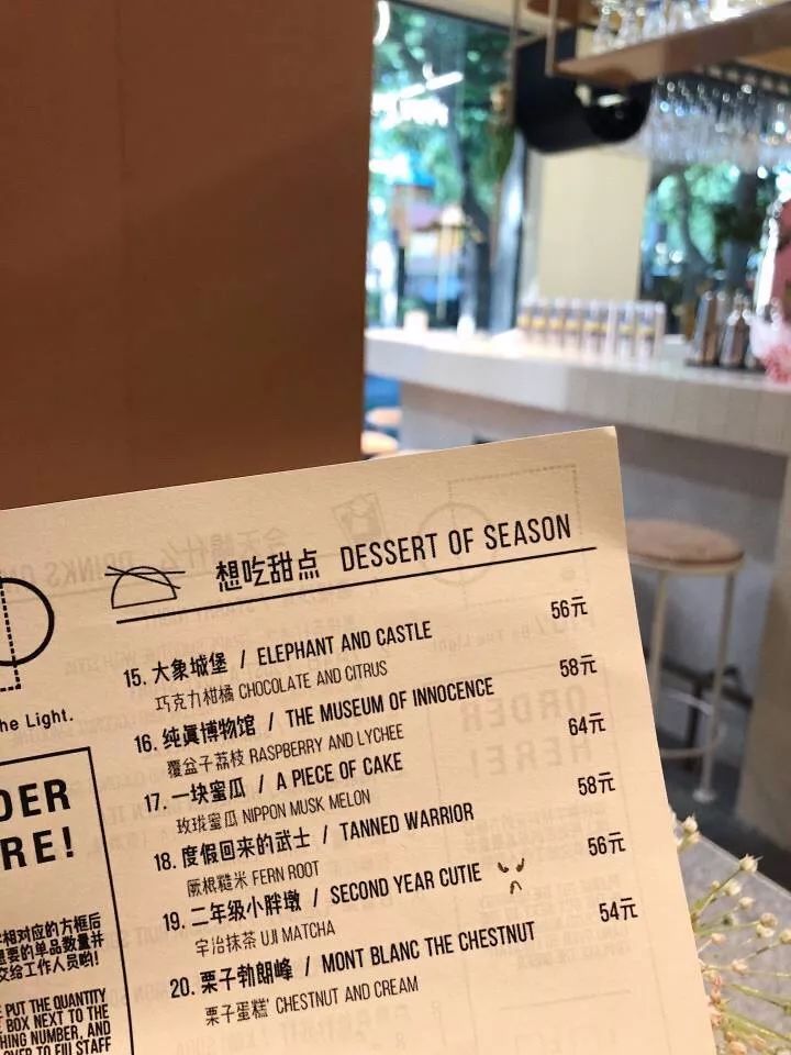 一大波网红新店即将刷爆票圈，小姐姐们，你们准备好PICK了嘛！