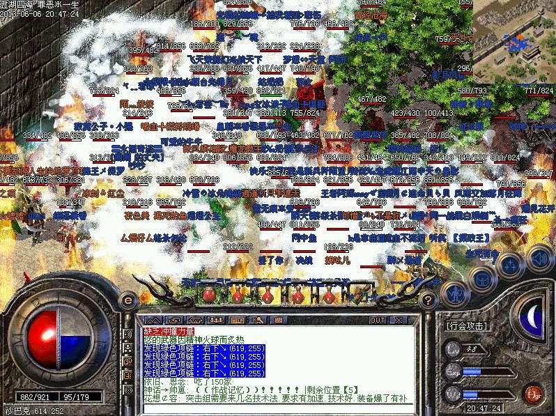 游戏传奇陈天桥现状,热血传奇陈天桥