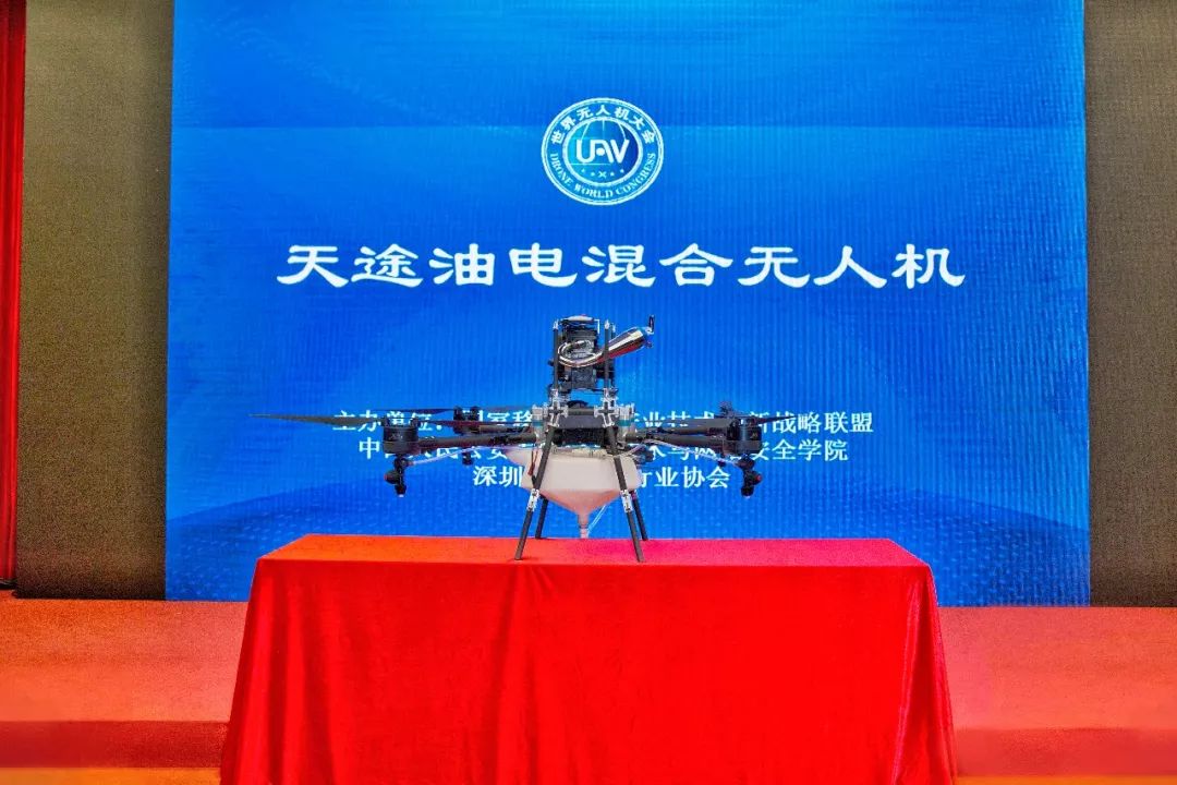 天途油电植保无人机,天途无人机巡线