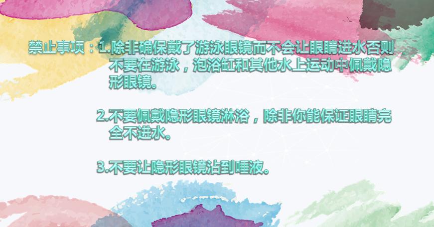 经常戴隐形眼镜有什么不好,为什么戴隐形眼镜一开始会辣眼睛