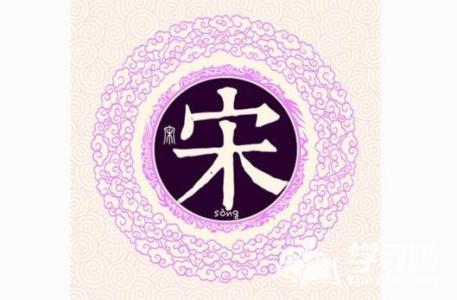 百家姓全文附拼音及姓氏来历,百家姓内容和各姓氏来历带拼音