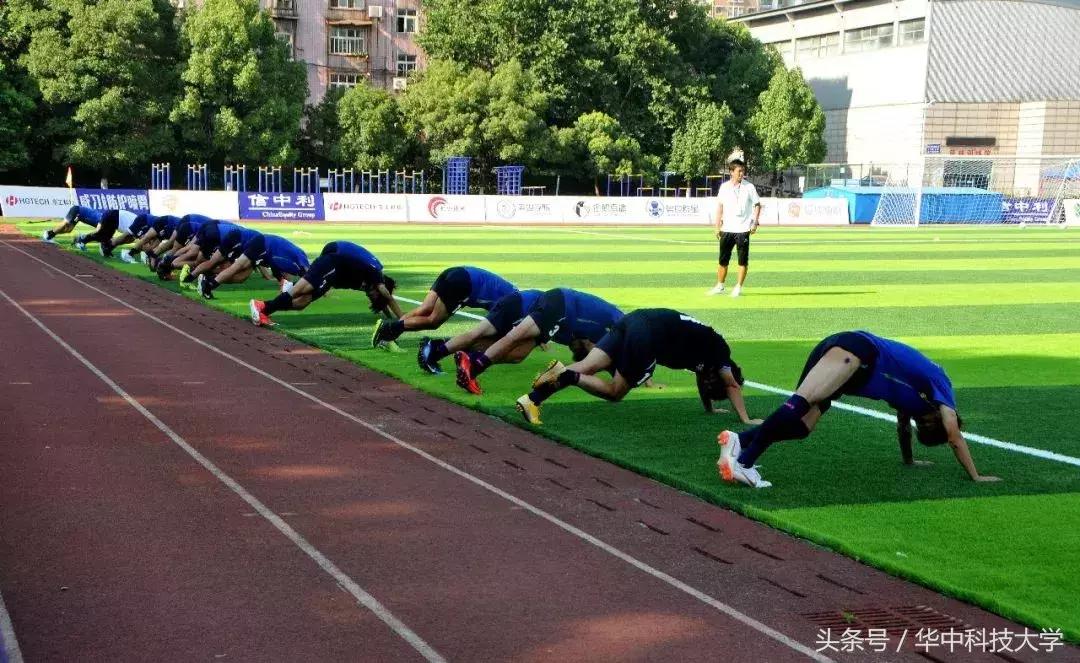 世界名校足球赛华科大,世界名校比赛