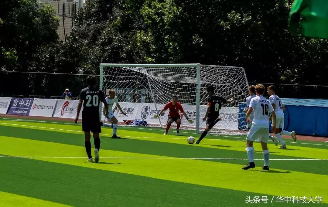 世界名校足球赛华科大,世界名校比赛