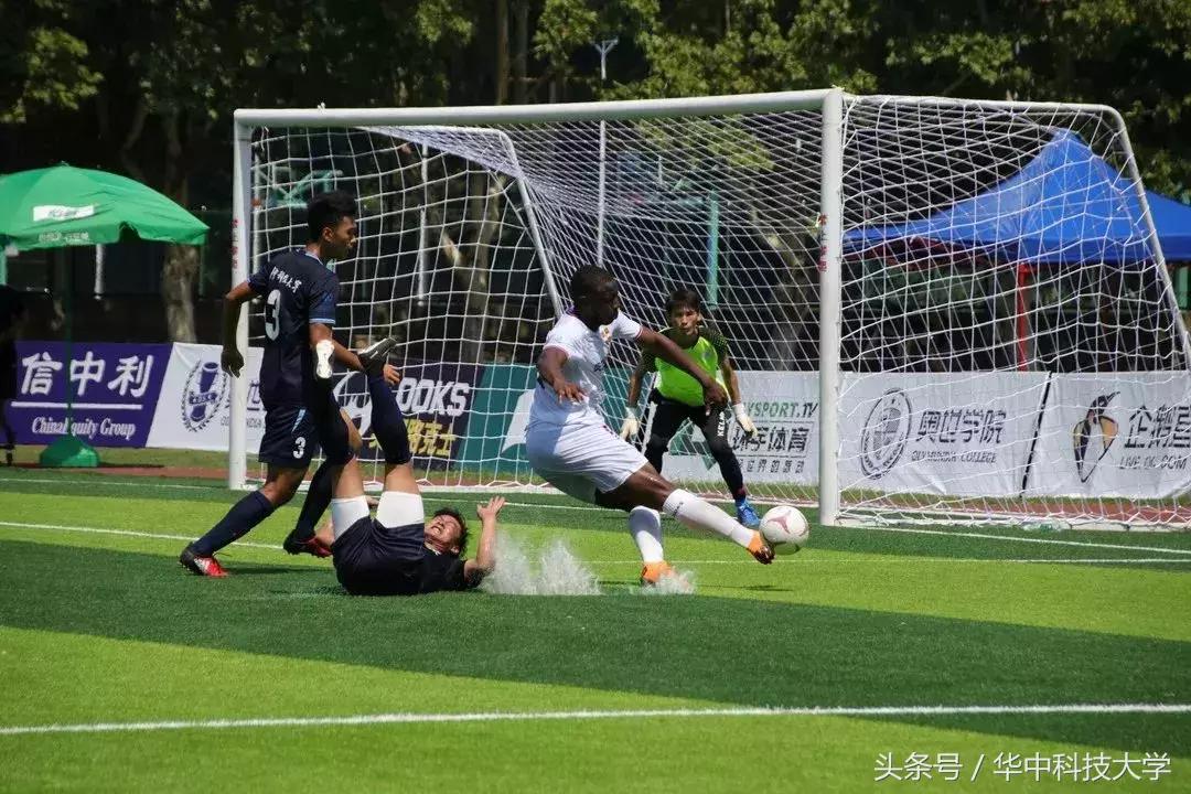 世界名校足球赛华科大,世界名校比赛