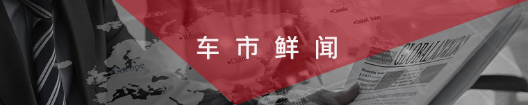 一辆车便宜几千块,汽贸公司购车靠不靠谱?