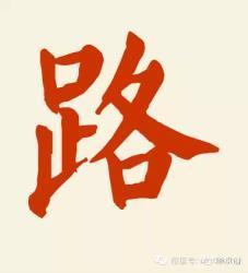 百家姓全文附拼音及姓氏来历,百家姓内容和各姓氏来历带拼音