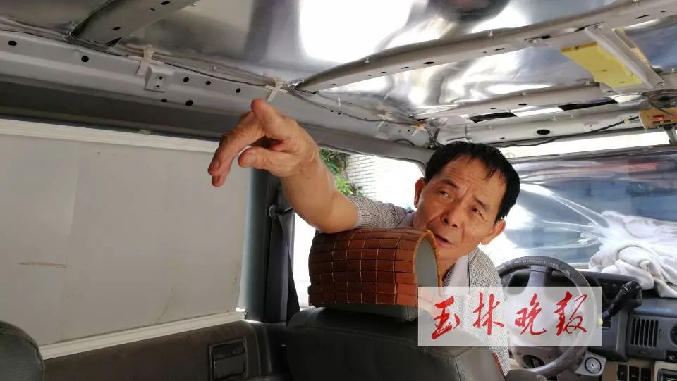 牛！玉林男子发明“晒不热的汽车”，拿下国家专利