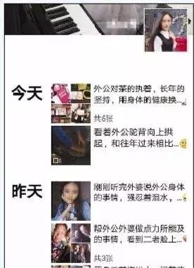 “可以帮忙买一点吗？”美女陪聊14天，只为卖外公家滞销茶叶！提醒：这是新*局骗**，套路基本相似！