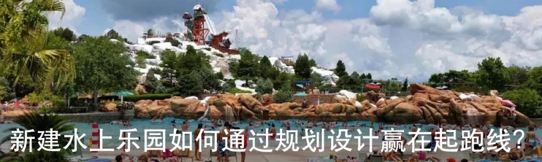 室内水上乐园如何做好消防设计,室内水上乐园装修设计