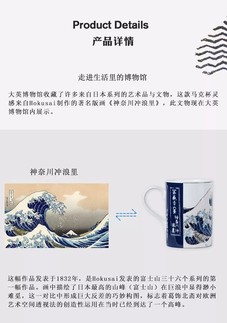 跟故宫抢生意！大英博物馆开网店迅速卖断货，还能边逛边长知识